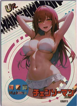 卡星文创 Chainsaw Man: KX-UR-011