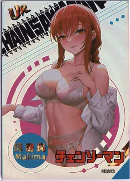 卡星文创 Chainsaw Man: KX-UR-012