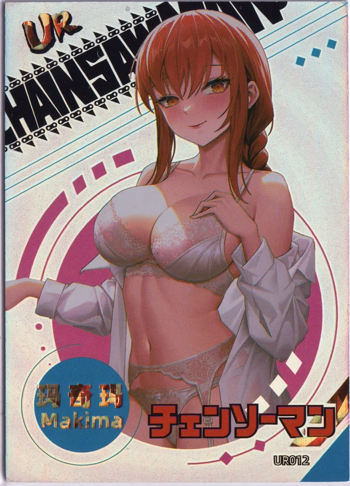 卡星文创 Chainsaw Man: KX-UR-012