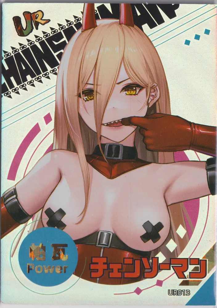 卡星文创 Chainsaw Man: KX-UR-013