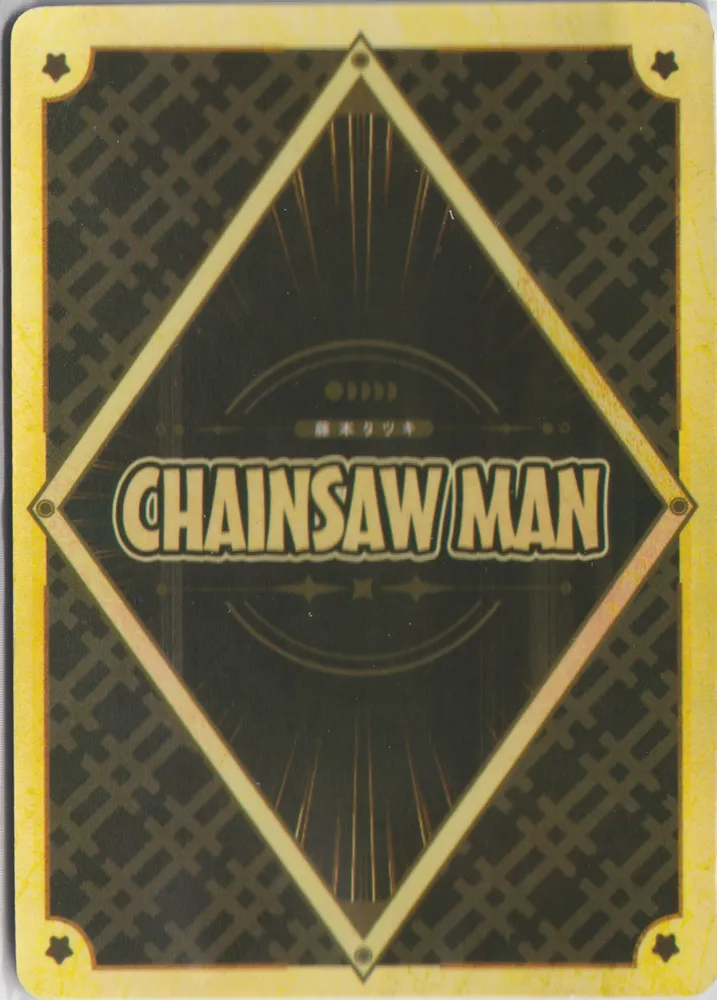 Chainsaw Man: CM-SSR-007 view 2