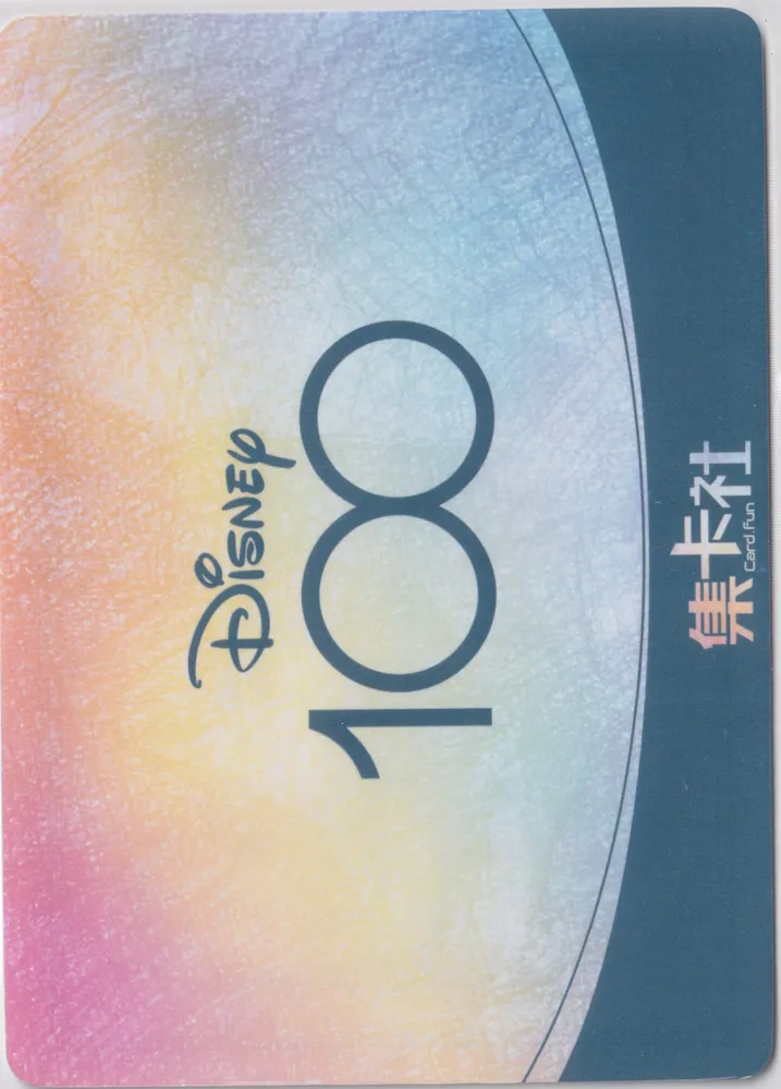 Disney 100, Pooh: D100-HR22 view 2