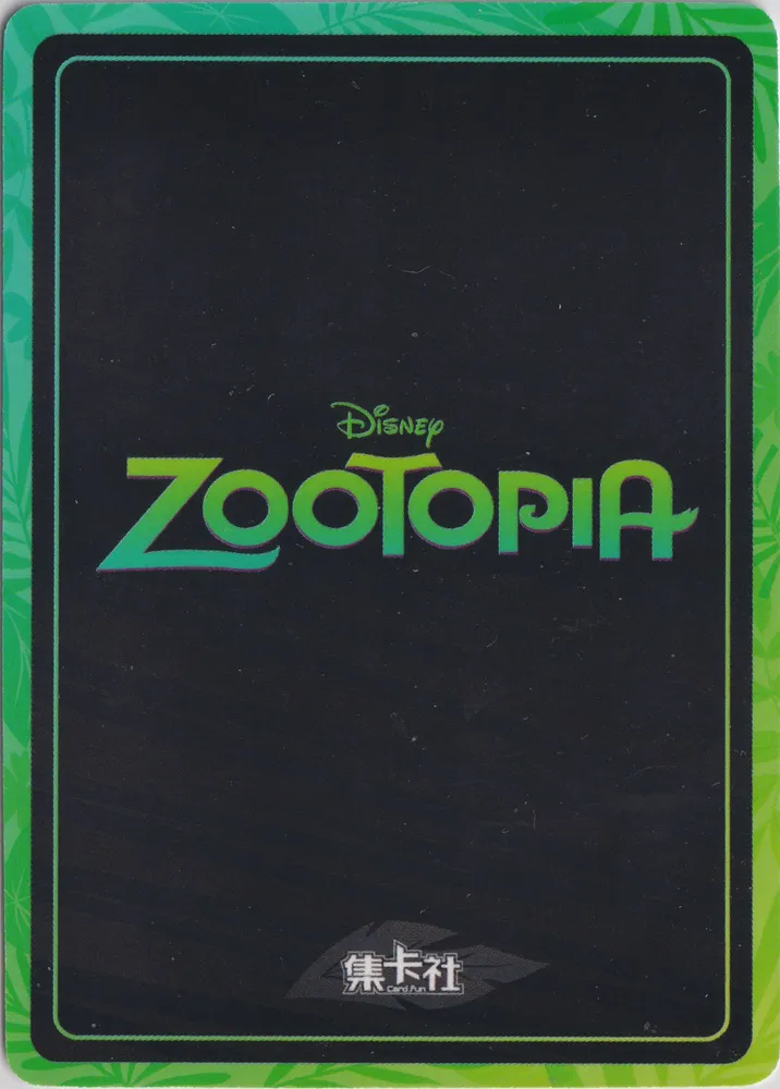 Disney 100, Clawhauser: ZT01-SSR12 view 2