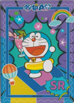Doraemon: DM-SR-017