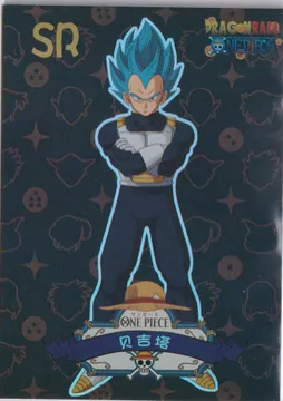 Dragon Ball X One Piece: dbop_sr-03