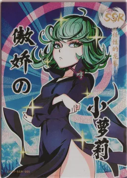 One Punch Man Tatsumaki: OP01-SSR-005
