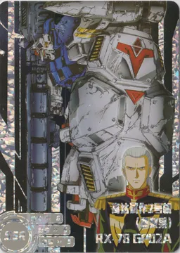 RX-78GP02A Gundam "Physalis": GD-5M01-066