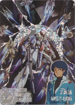 MSZ-006 Zeta Gundam: GD-5M01-068