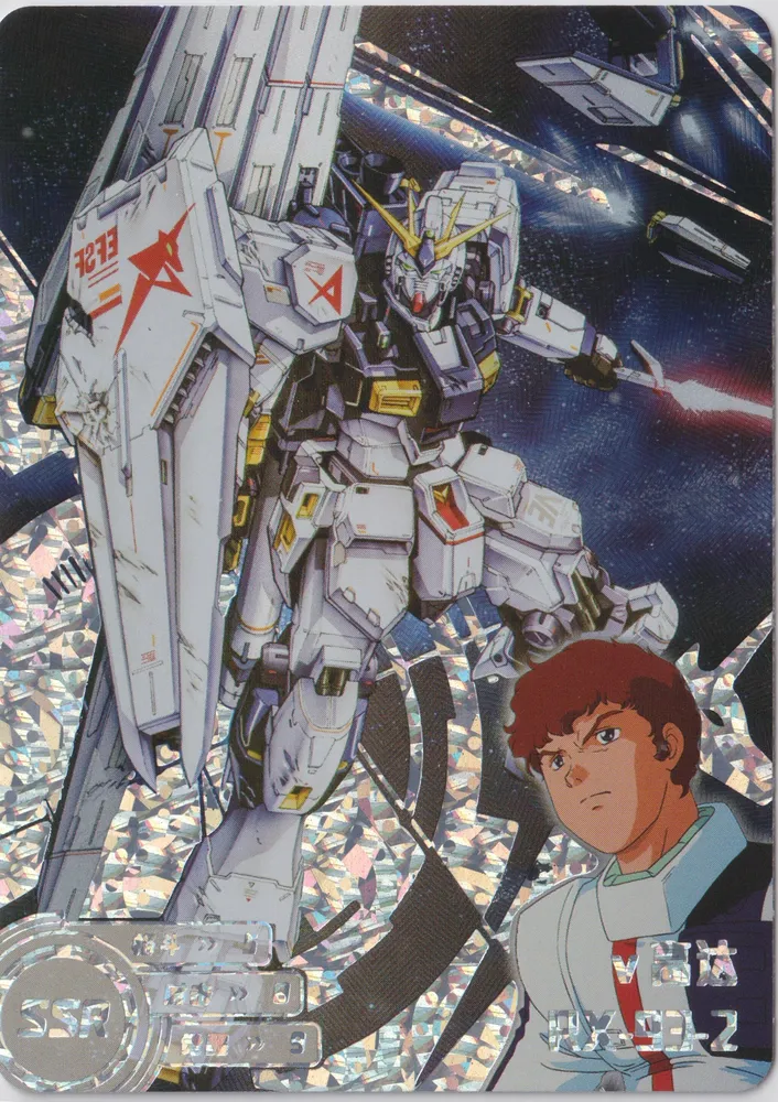 RX-93-ν2 Hi-ν Gundam: GD-5M01-096