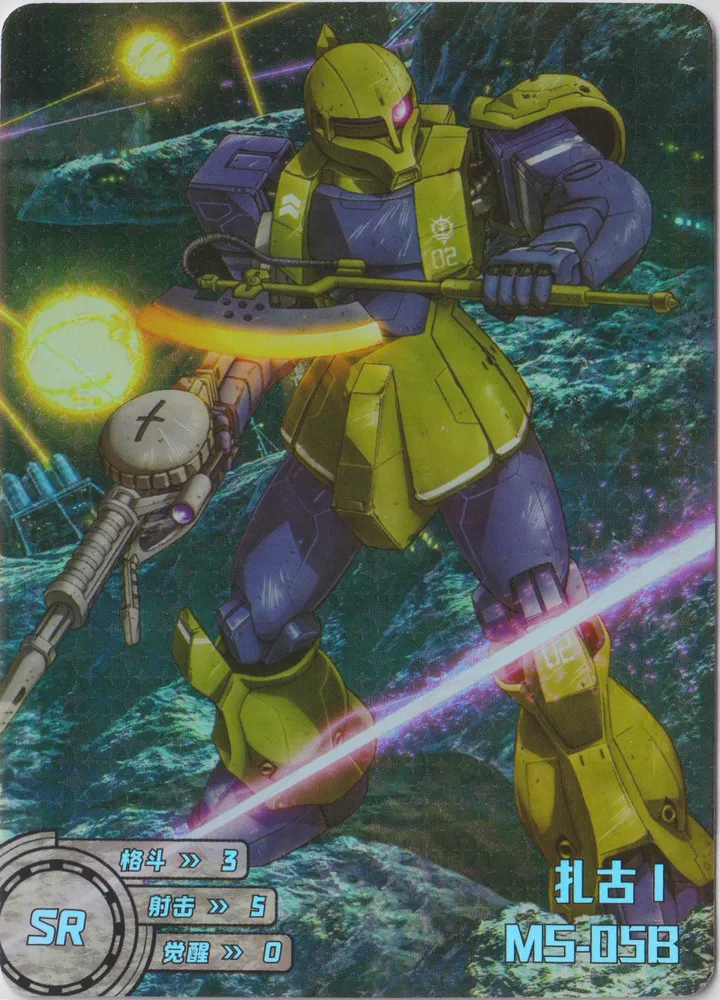 MS-05B Zaku I: GD-5M01-109