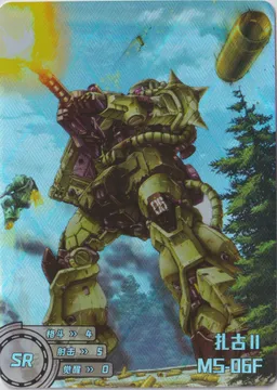 MS-06F Zaku II: GD-5M01-110