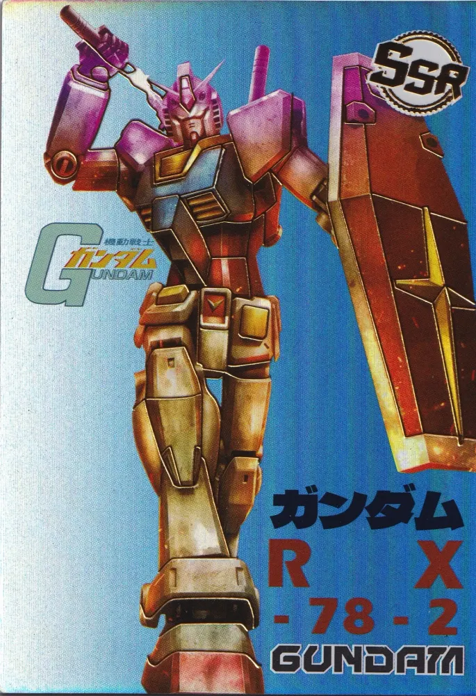 RX-78-2: SSR-029