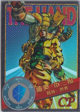 JOJO-CP-019