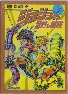 JOJO-SSR-003