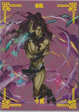 JoJo's Bizarre Adventure: JJR-SR-003