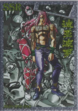 JoJo's Bizarre Adventure: JJR-SSR-040