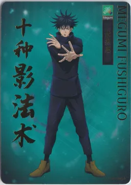 Jujutsu Kaisen: ZS01-SSR-002