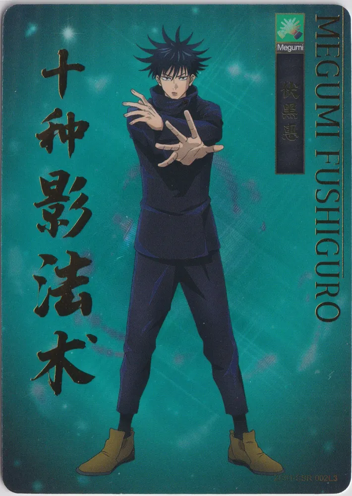 Jujutsu Kaisen: ZS01-SSR-002