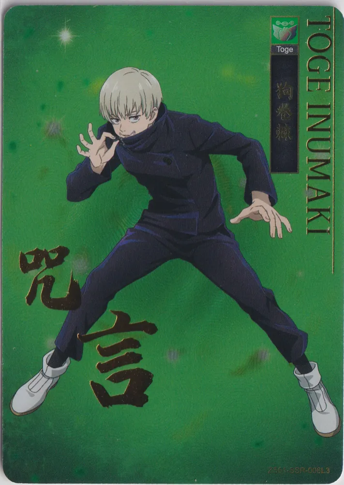 Jujutsu Kaisen: ZS01-SSR-006