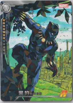 Camon Avengers, Black Panther: MWW-062