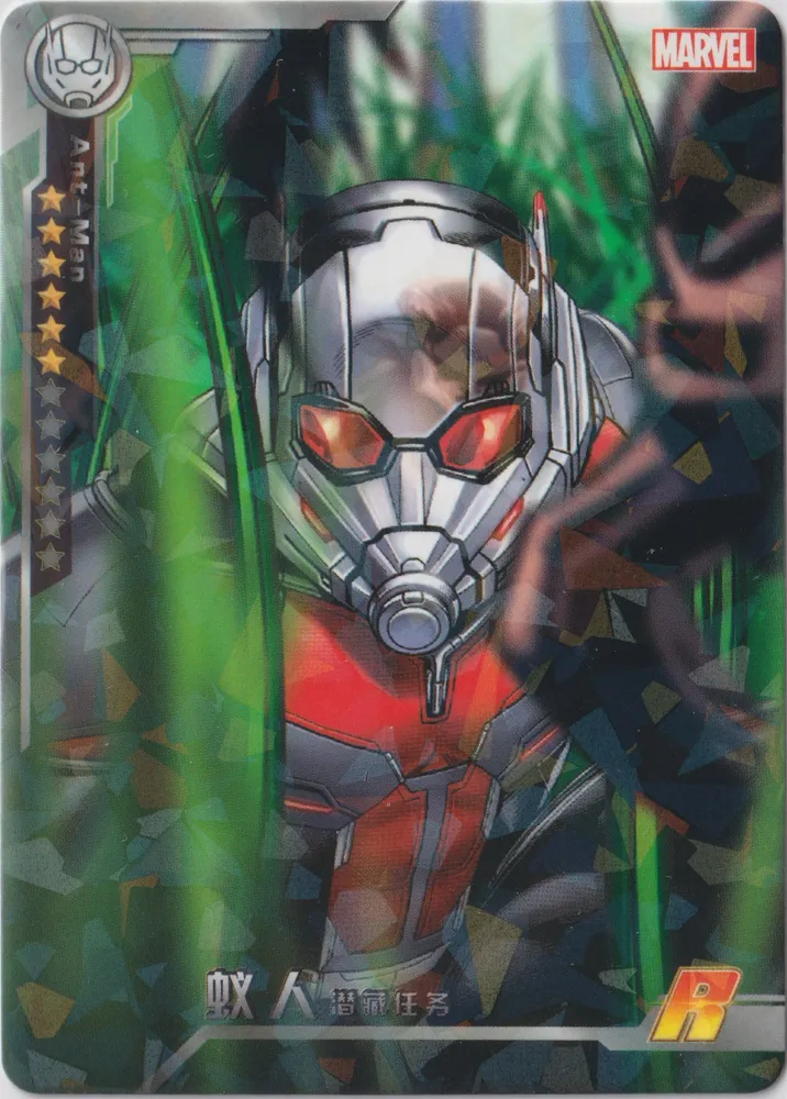 Camon Avengers, Ant Man: MWW-084