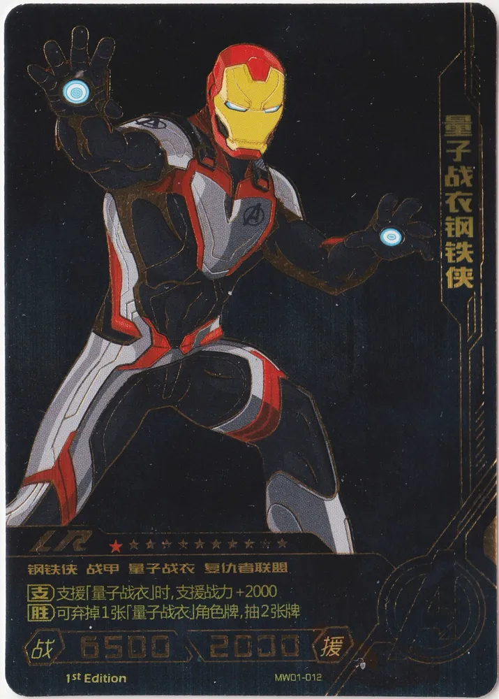 Kayou Hero Battle, Iron Man: MW01-012