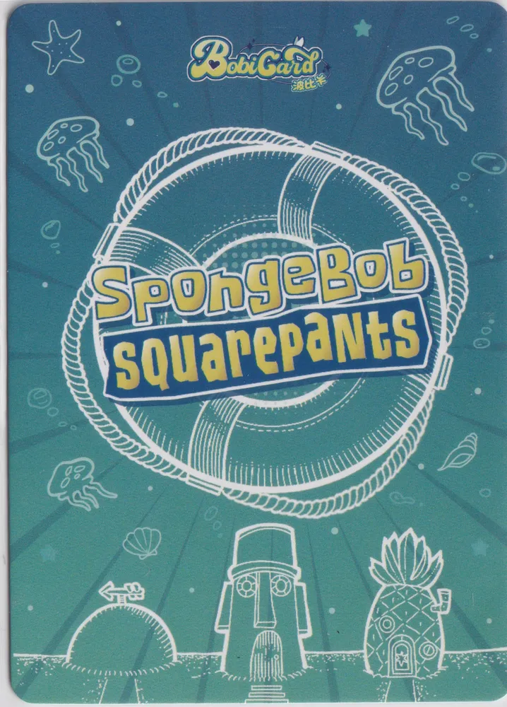 SpongeBob Karen: SB-SSR-013 view 2