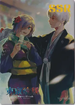 Tokyo Ghoul: TG-SSR-09