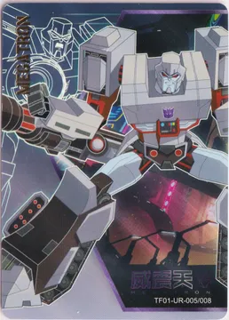 Kayou Transformers: TF01-UR-006