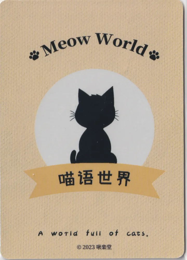 Meow World: European Burmese Cat, CB.016 view 2