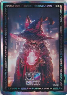 Meow World: Witch, WG.010