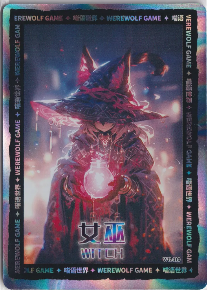 Meow World: Witch, WG.010