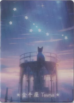 Meow World: Taurus, ZS.002