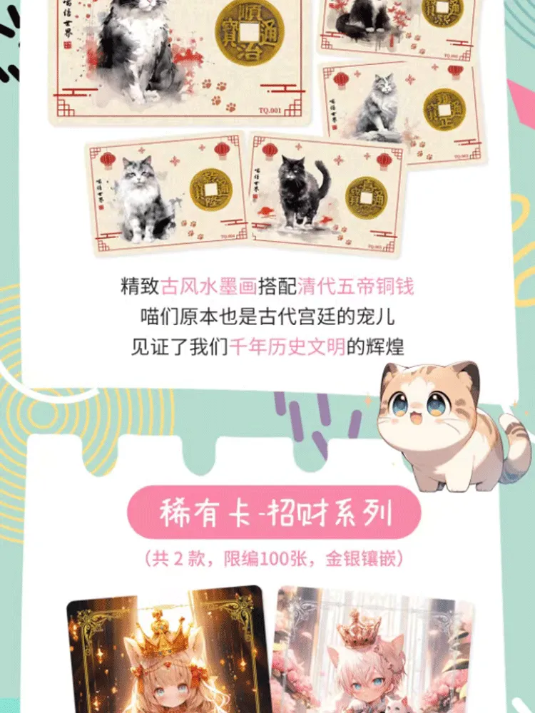 Meow World: Box view 14