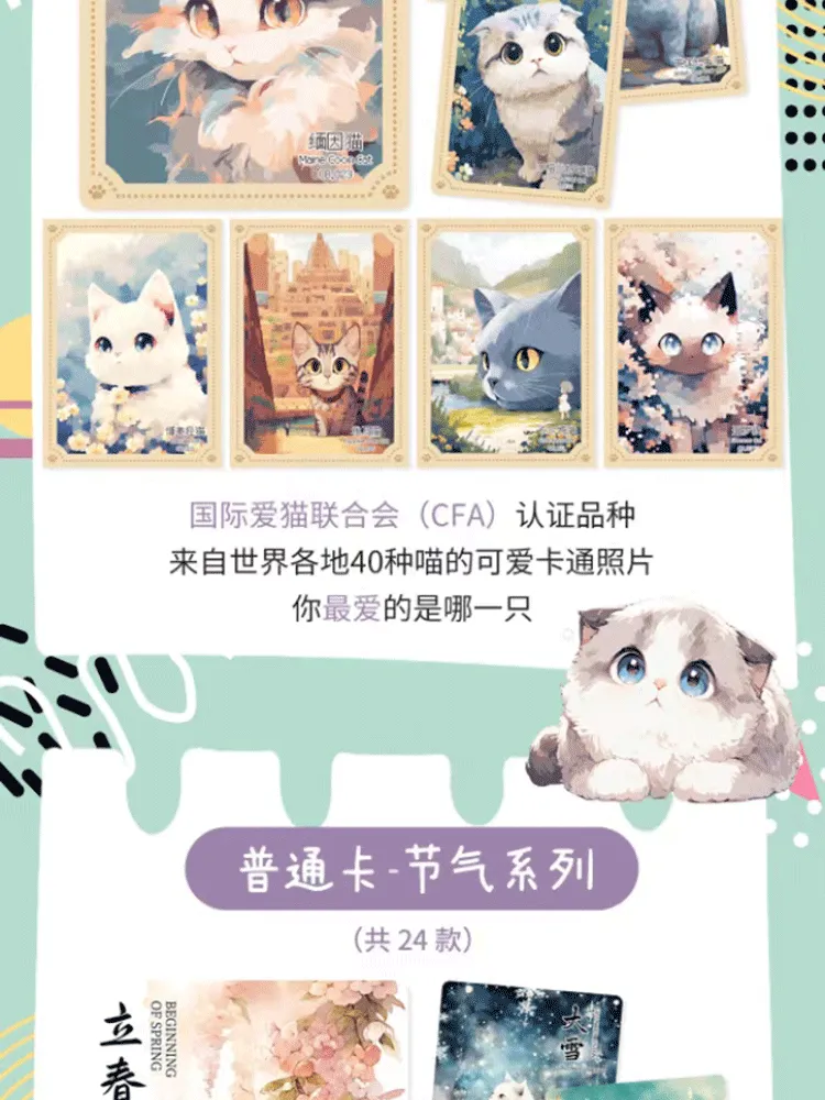 Meow World: Box view 5