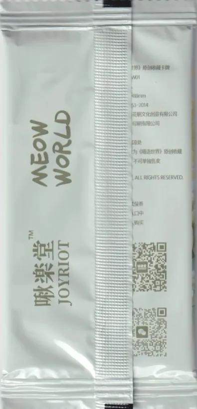 Meow World: Pack view 2