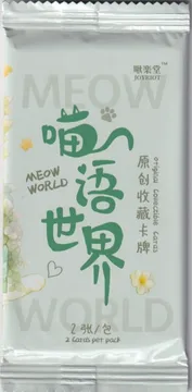 Meow World: Pack