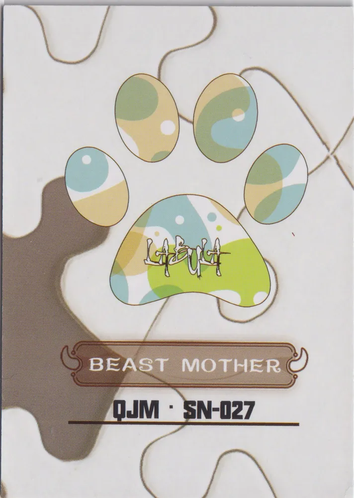 Beast Mother: QJM-SN-027 view 2