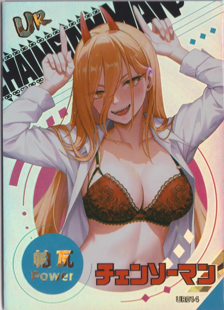 卡星文创 Chainsaw Man: KX-UR-014