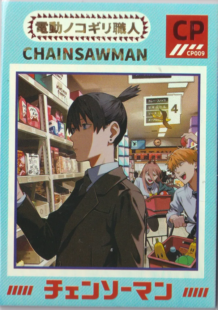 卡星文创 Chainsaw Man: KX-CP-009
