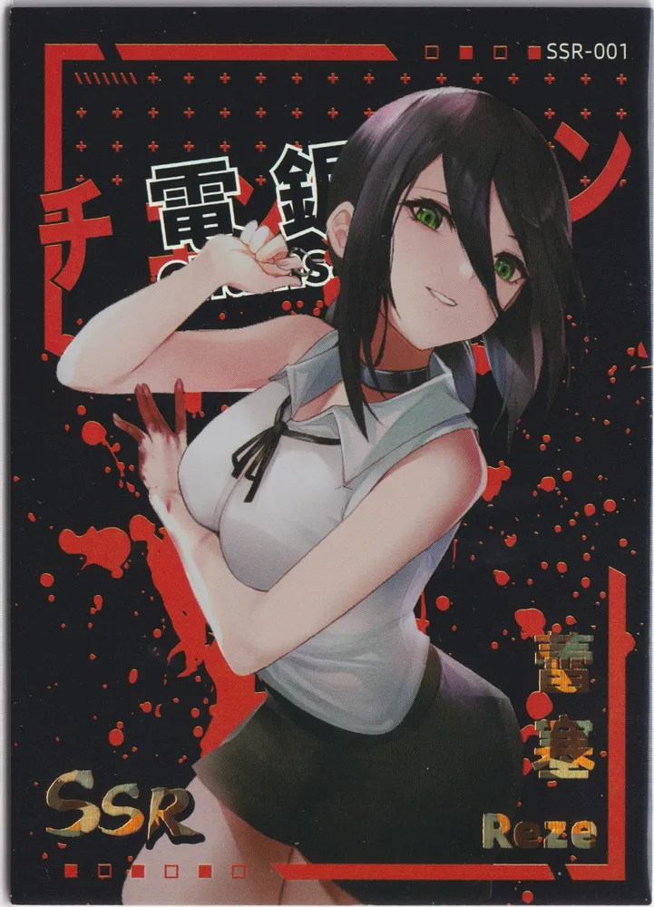 卡星文创 Chainsaw Man: KX-SSR-001