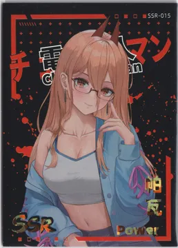 卡星文创 Chainsaw Man: KX-SSR-015