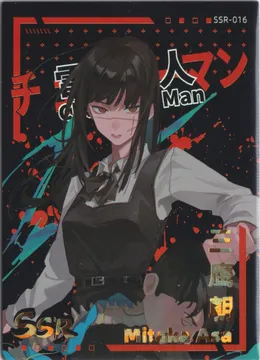 卡星文创 Chainsaw Man: KX-SSR-016