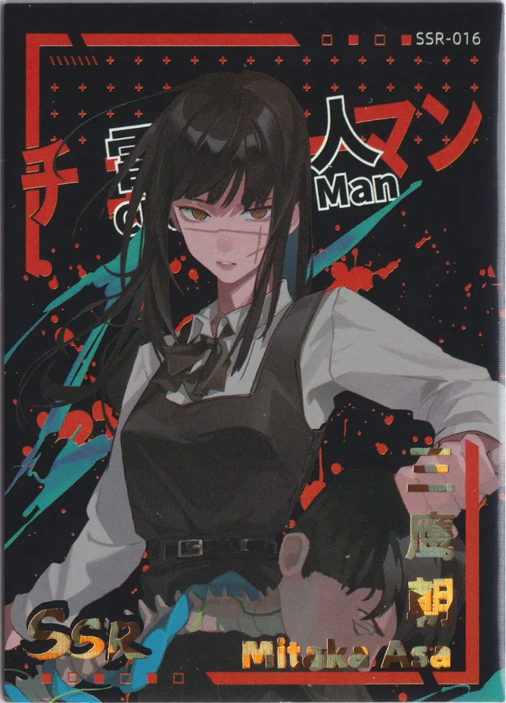 卡星文创 Chainsaw Man: KX-SSR-016