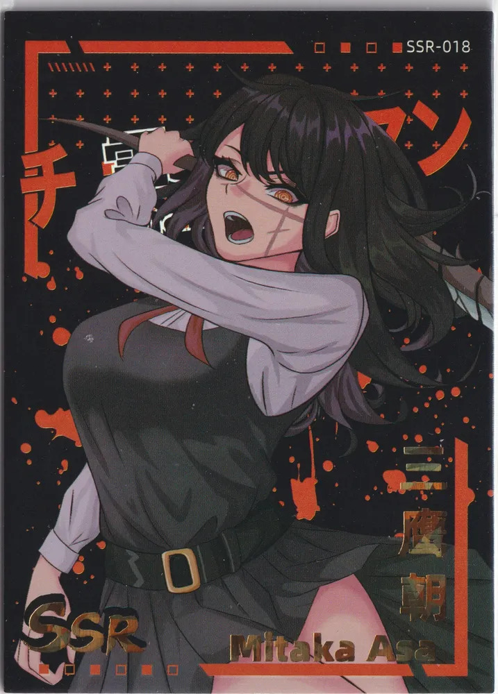 卡星文创 Chainsaw Man: KX-SSR-018
