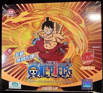 One Piece: HZ-1: 1-yuan Box