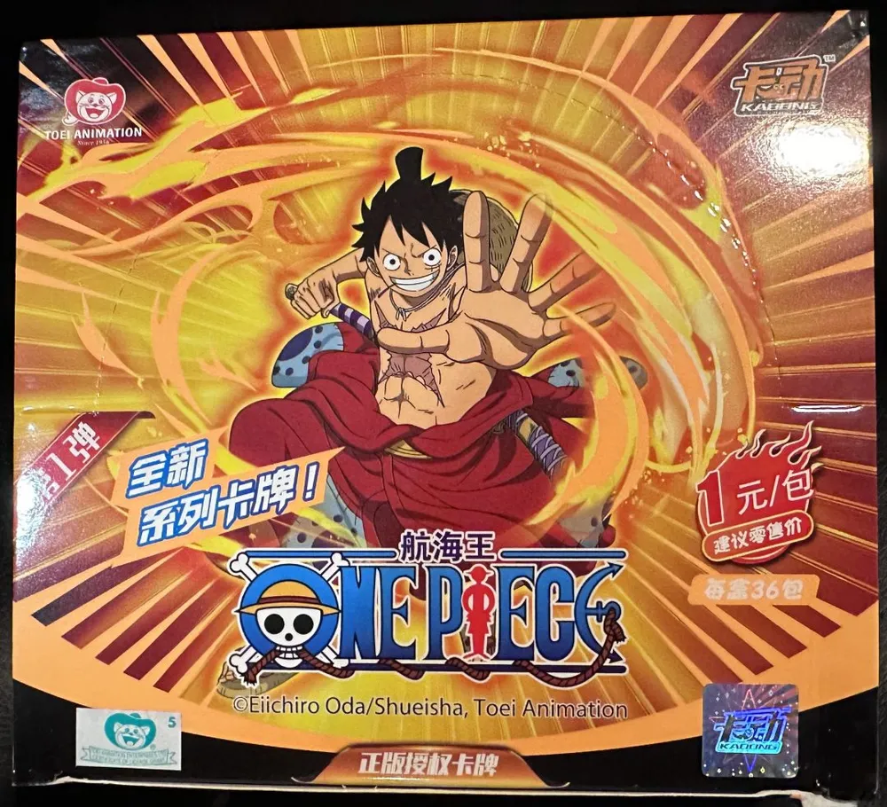 One Piece: HZ-1: 1-yuan Box