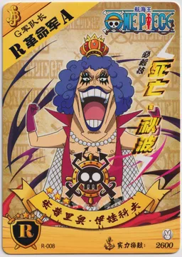 Emporio Ivankov: HZ1-R008
