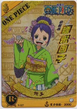 Kurozumi Tama: HZ1-R007