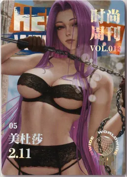 Beautiful Color: BC_MP_05